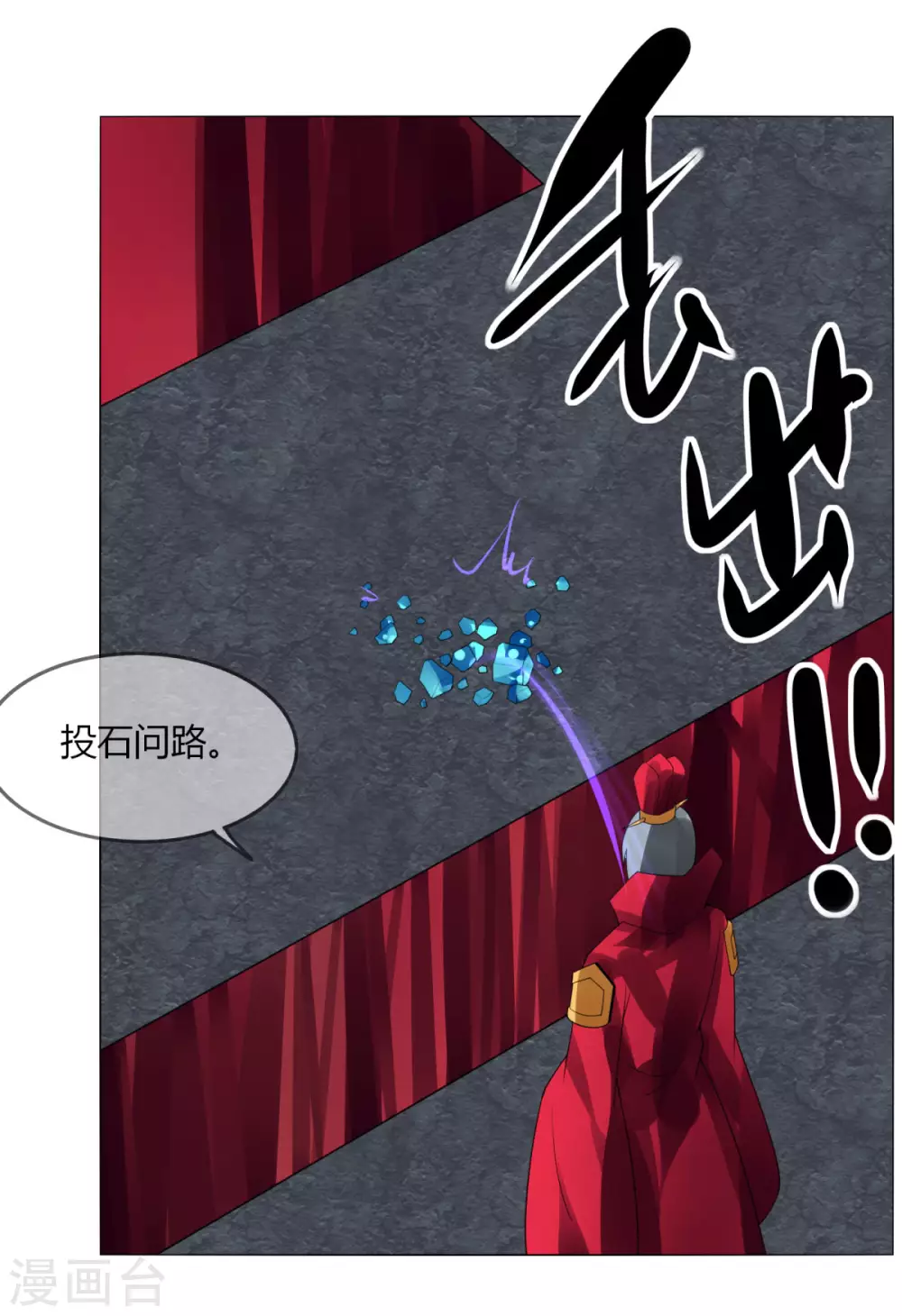 第134话 龙潭虎穴-第141话