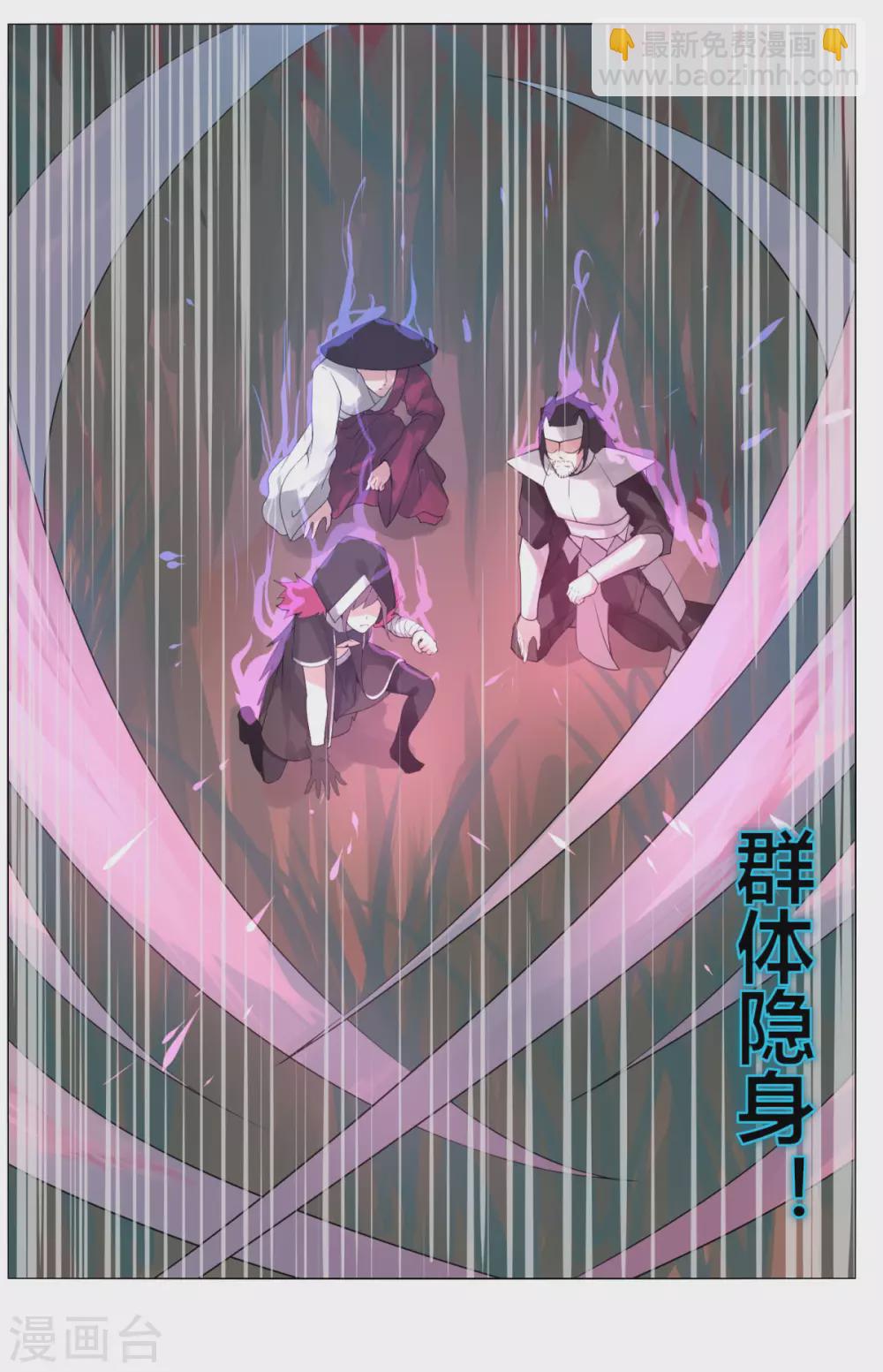 第134话 龙潭虎穴-第141话