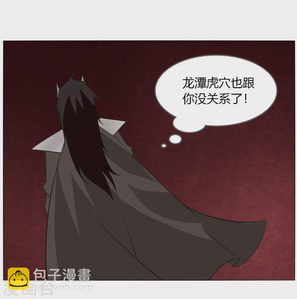 第134话 龙潭虎穴-第141话