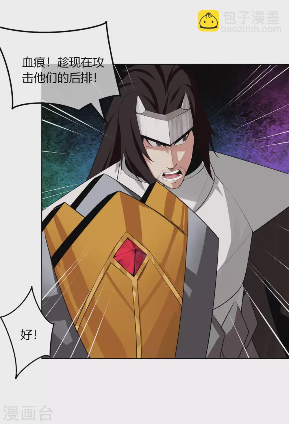 第136话 杀了吧-第143话