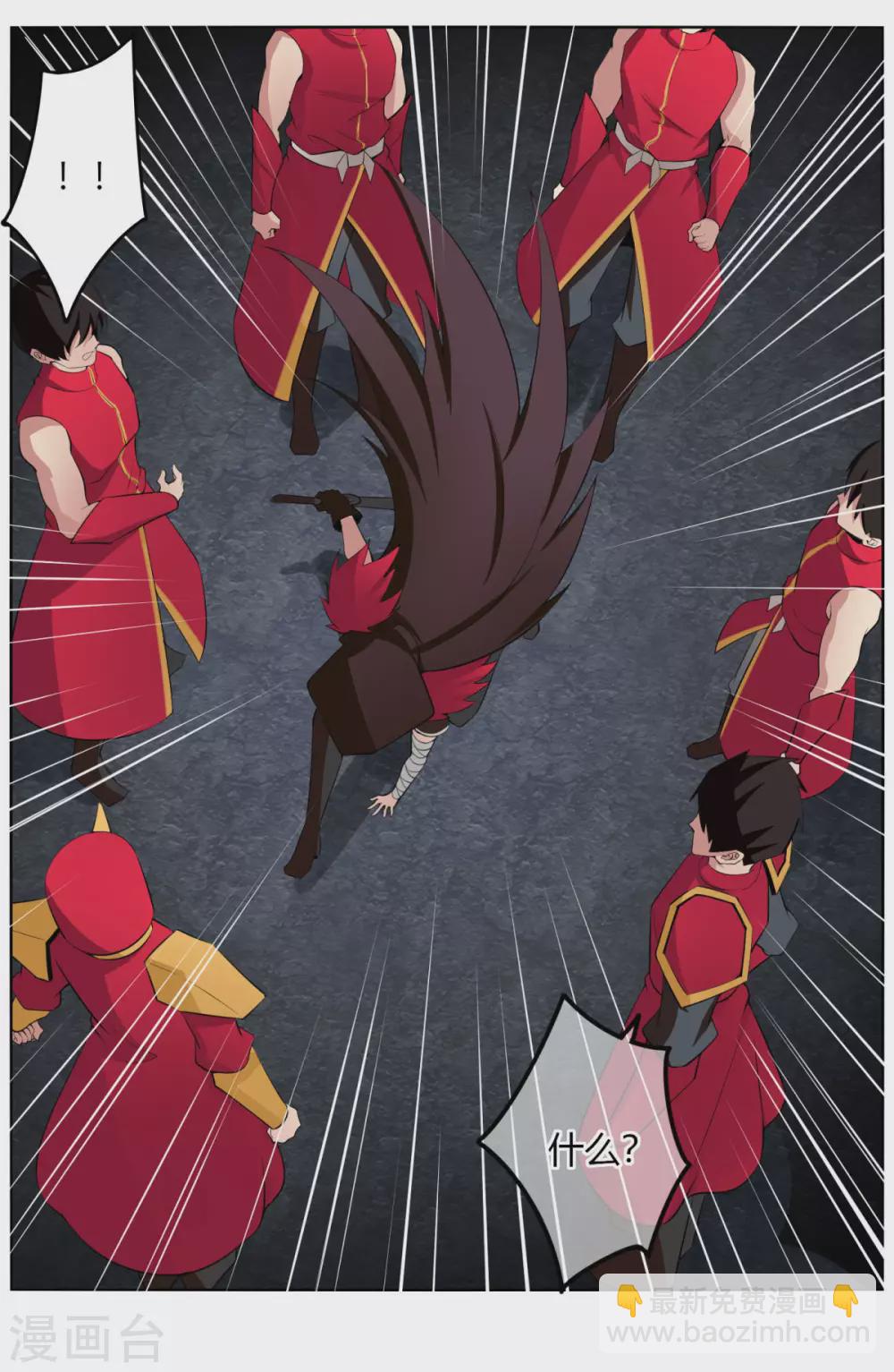 第136话 杀了吧-第143话