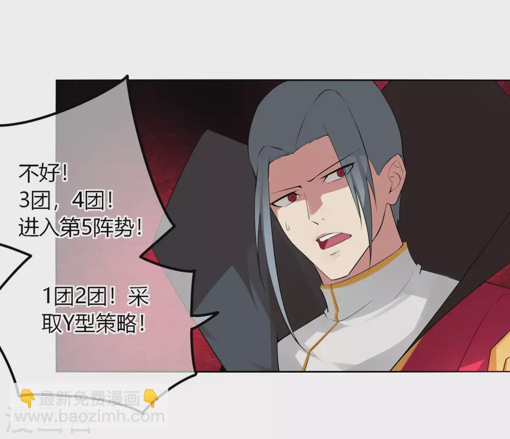 第136话 杀了吧-第143话