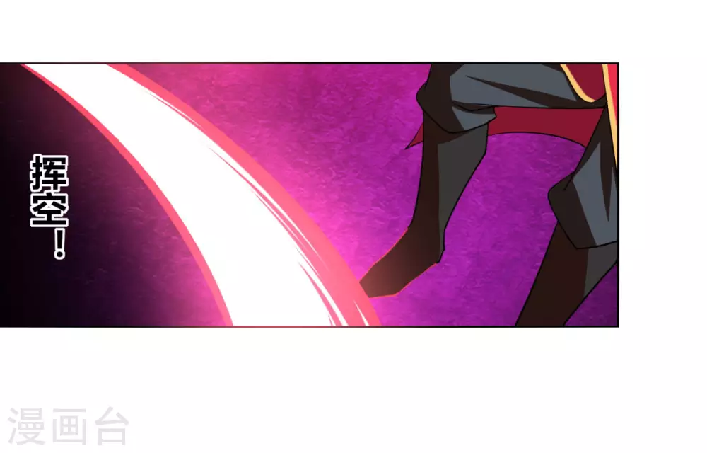 第136话 杀了吧-第143话