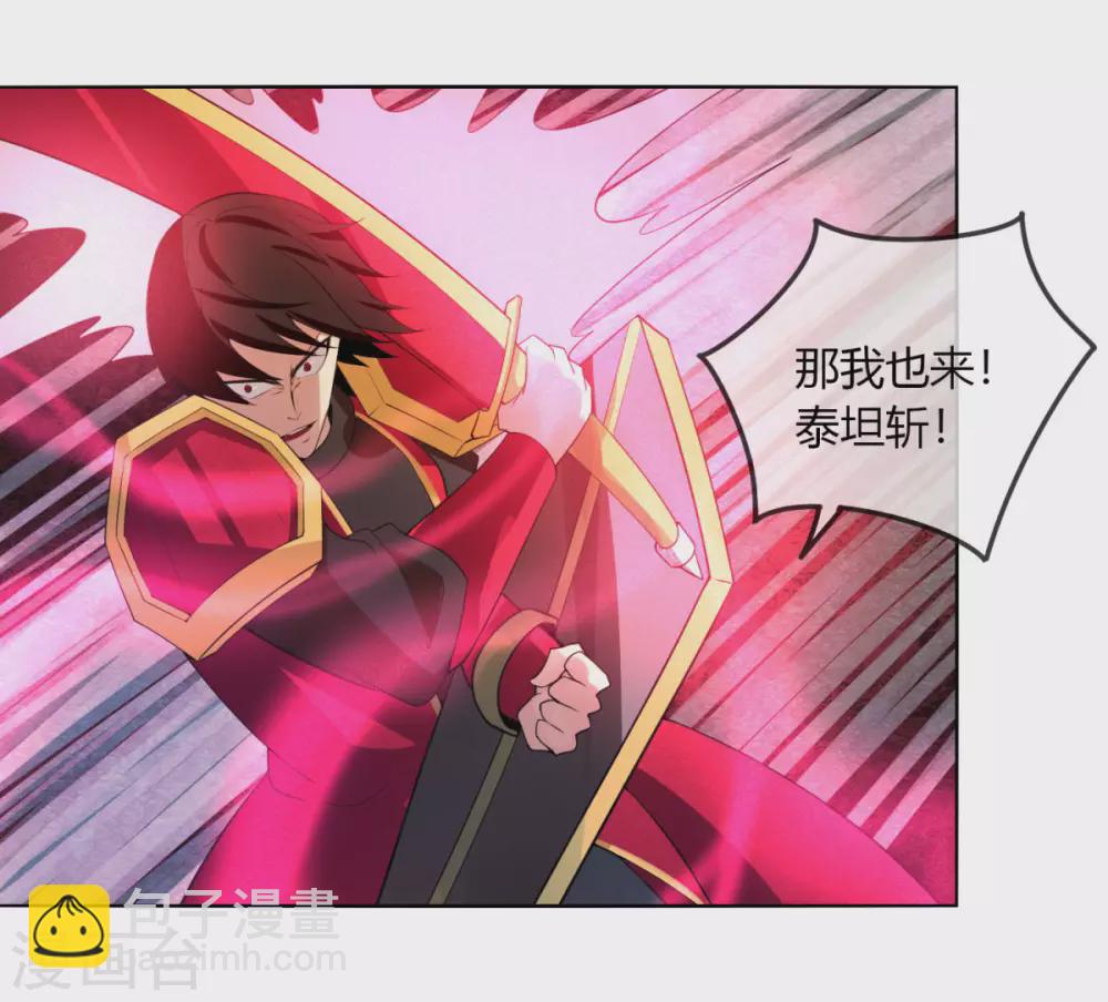 第136话 杀了吧-第143话