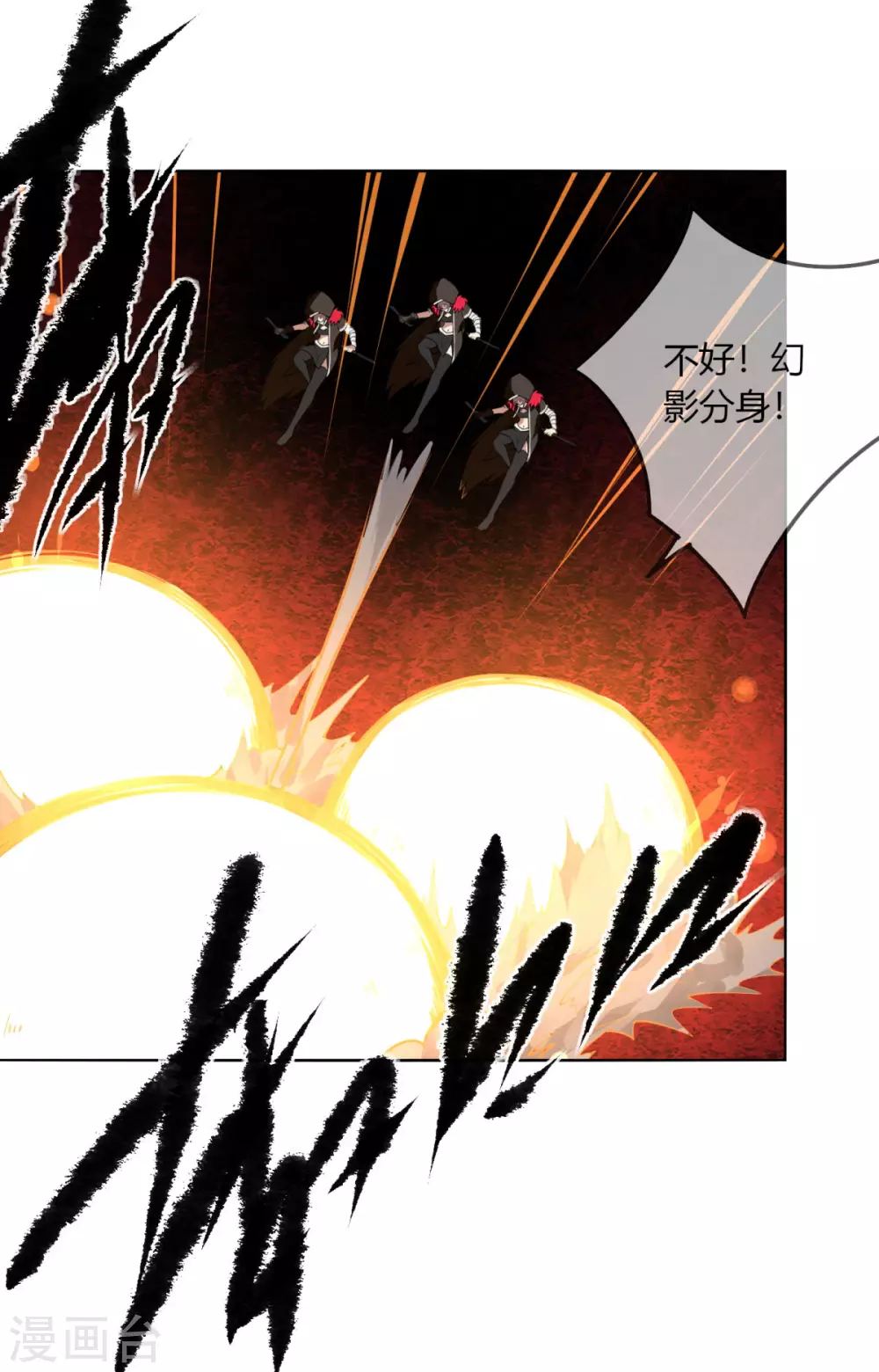 第136话 杀了吧-第143话