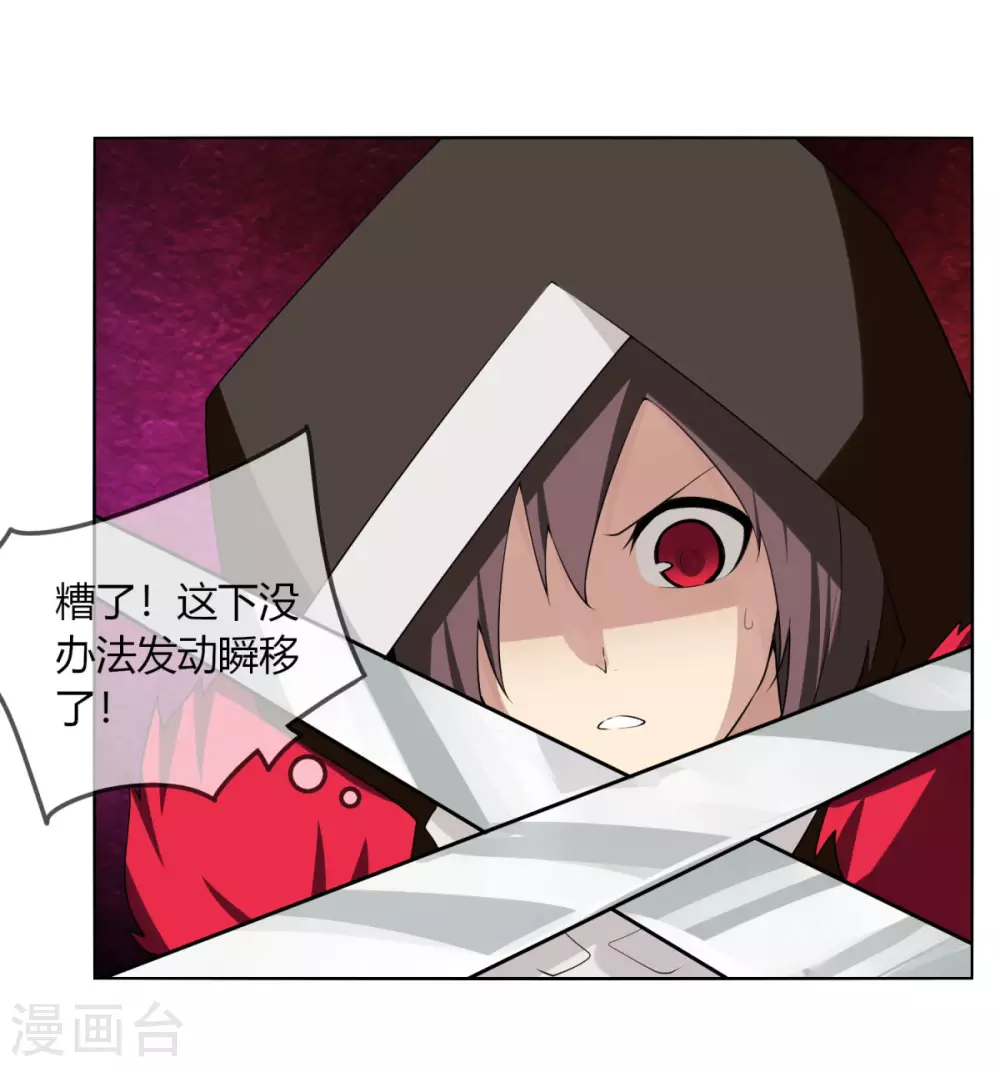 第136话 杀了吧-第143话