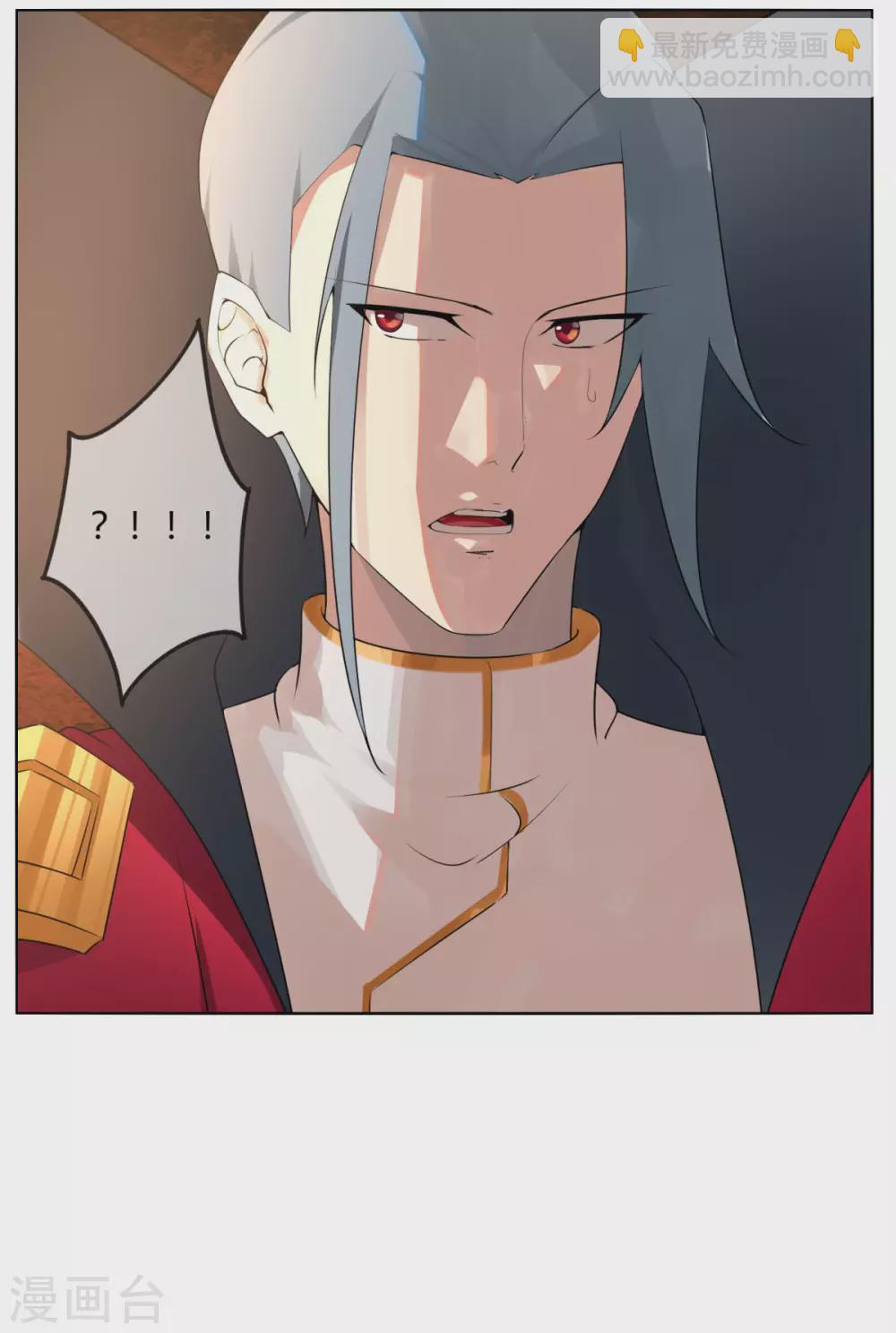 第136话 杀了吧-第143话