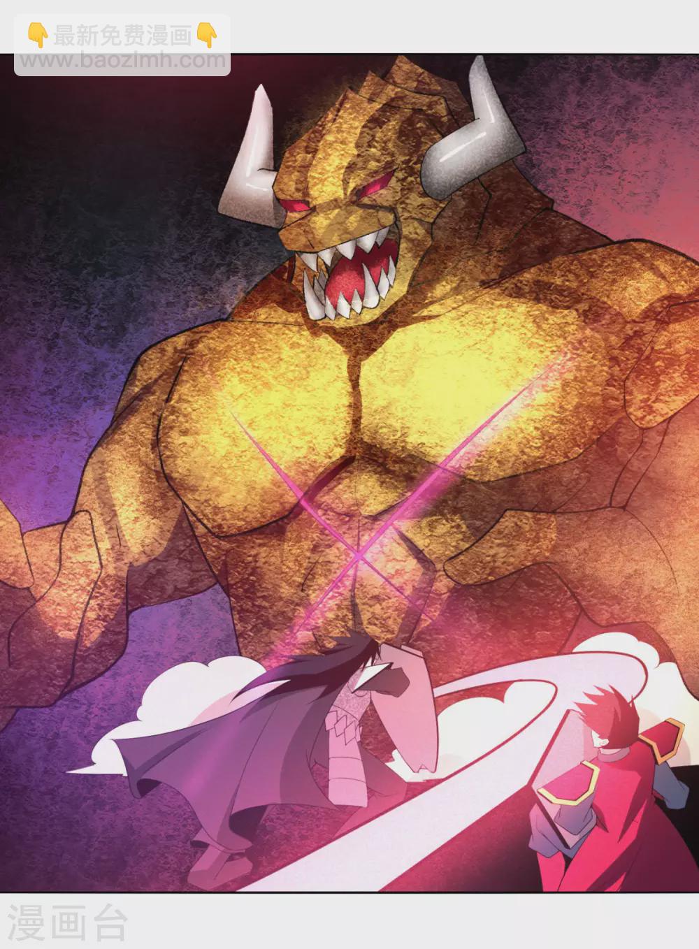 第136话 杀了吧-第143话