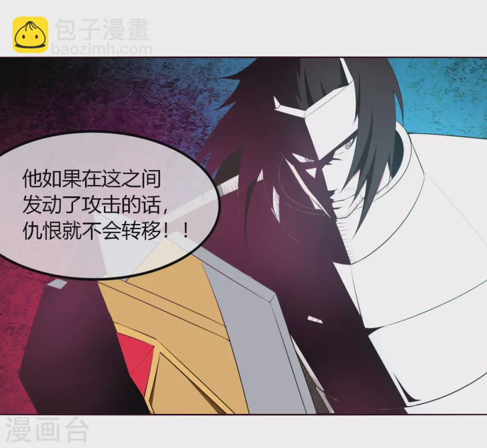 第136话 杀了吧-第143话