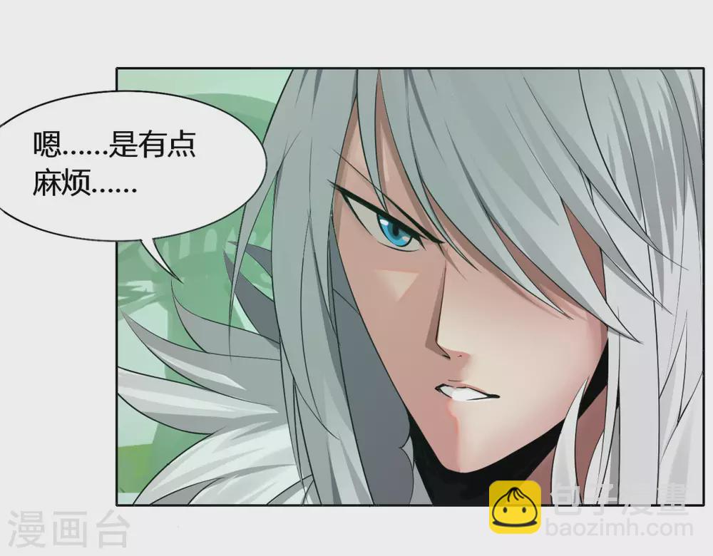 第138话 渡劫期2-第145话