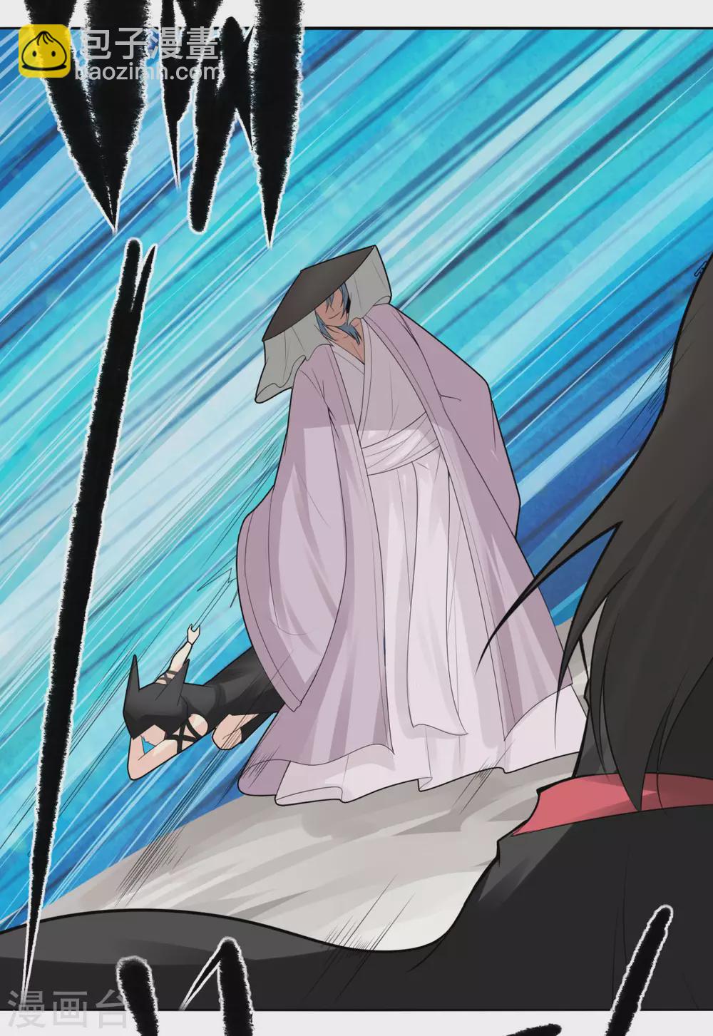 第138话 渡劫期2-第145话