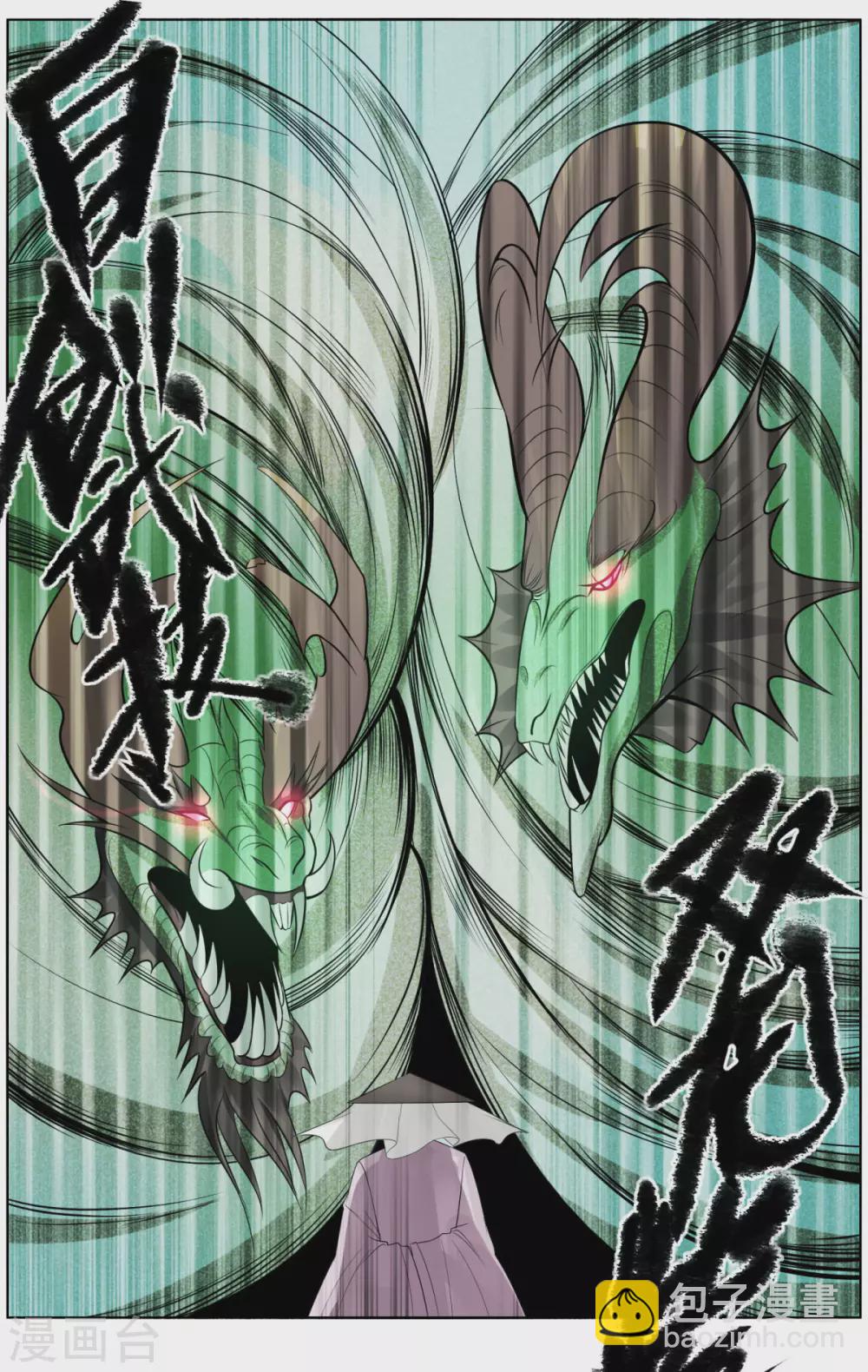 第138话 渡劫期2-第145话