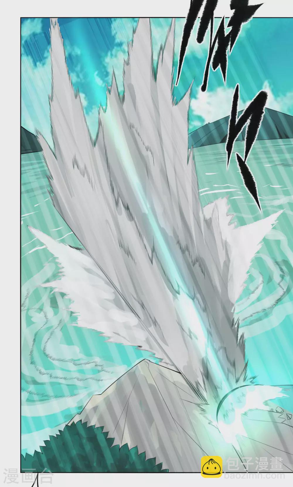 第138话 渡劫期2-第145话