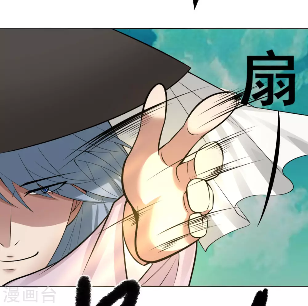 第138话 渡劫期2-第145话