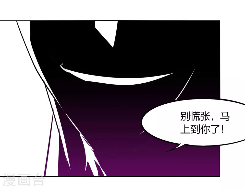 第138话 渡劫期2-第145话