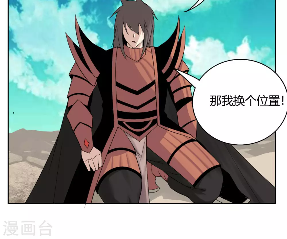 第138话 渡劫期2-第145话