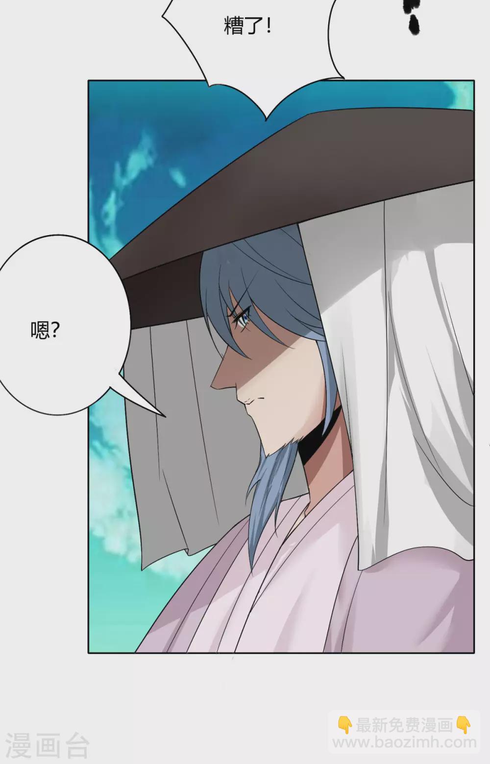 第138话 渡劫期2-第145话