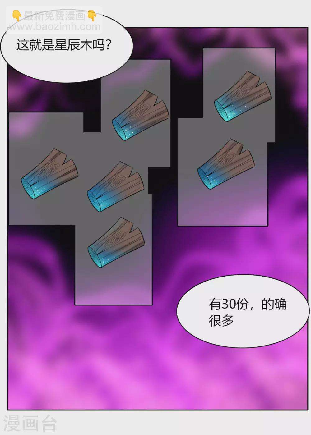 第140话 我的傻哥哥-第147话