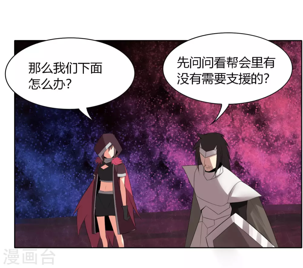 第140话 我的傻哥哥-第147话