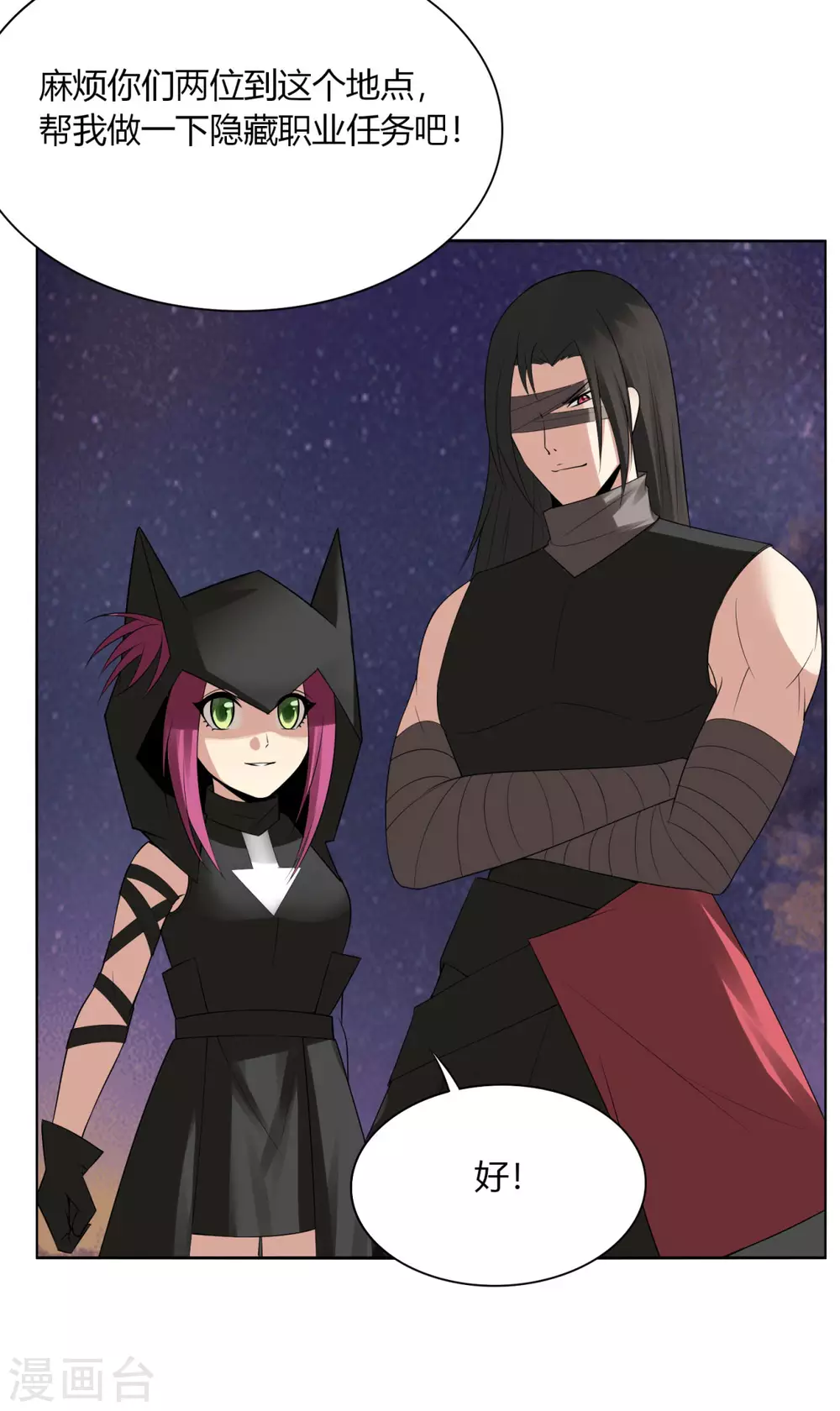 第140话 我的傻哥哥-第147话