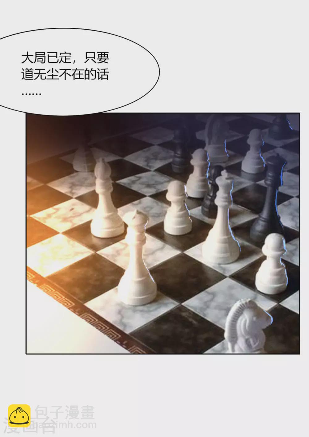 第140话 我的傻哥哥-第147话