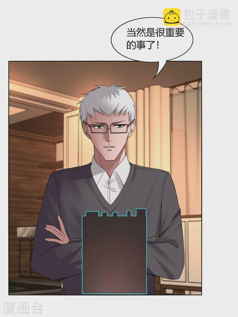 第140话 我的傻哥哥-第147话