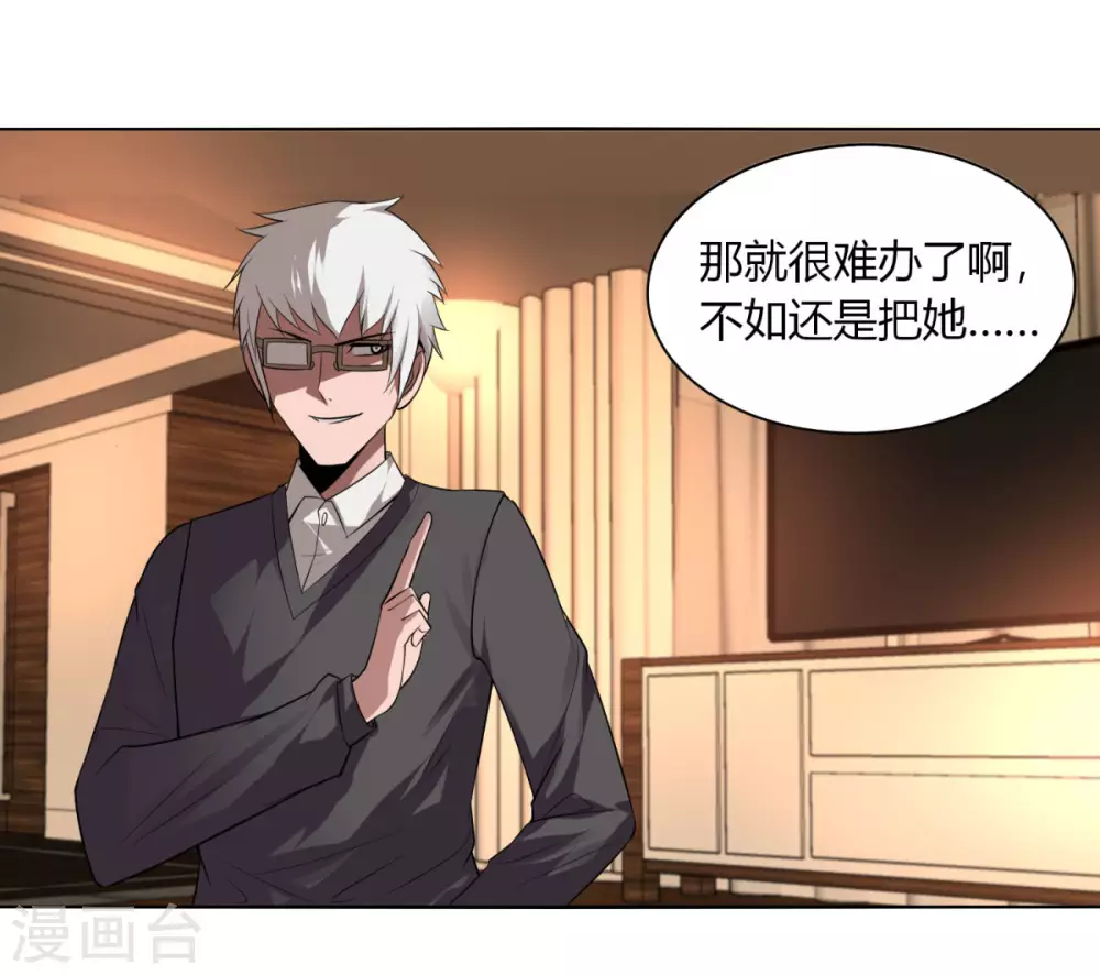 第140话 我的傻哥哥-第147话