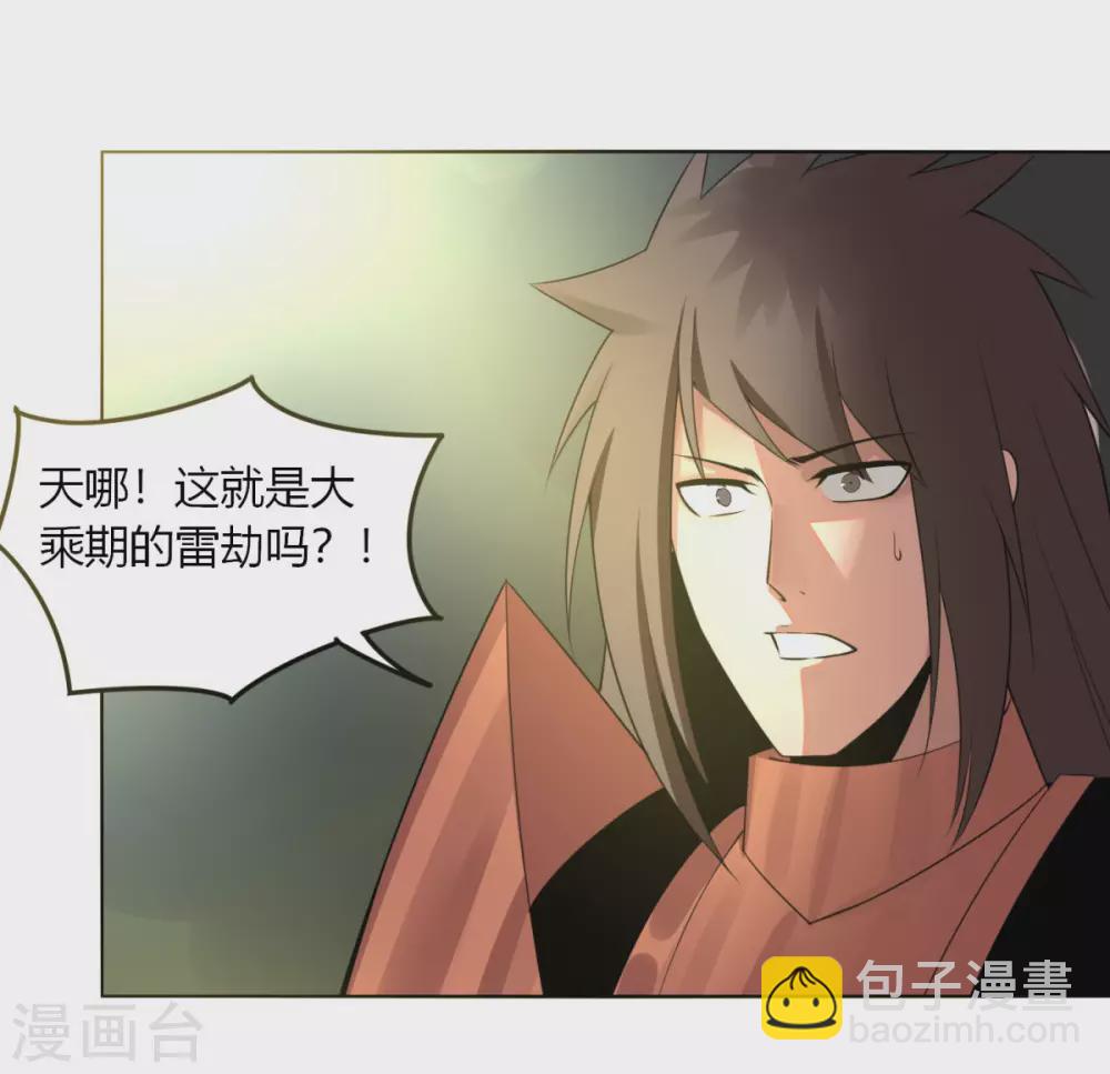 第140话 我的傻哥哥-第147话