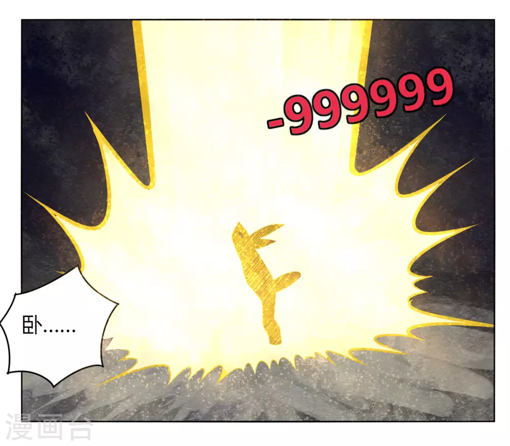 第140话 我的傻哥哥-第147话