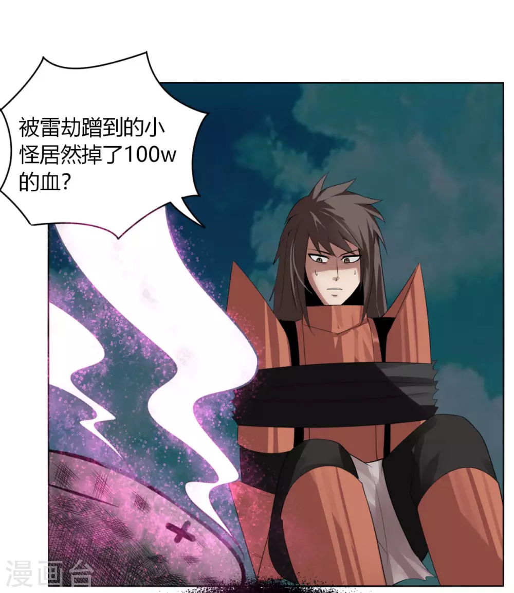 第140话 我的傻哥哥-第147话