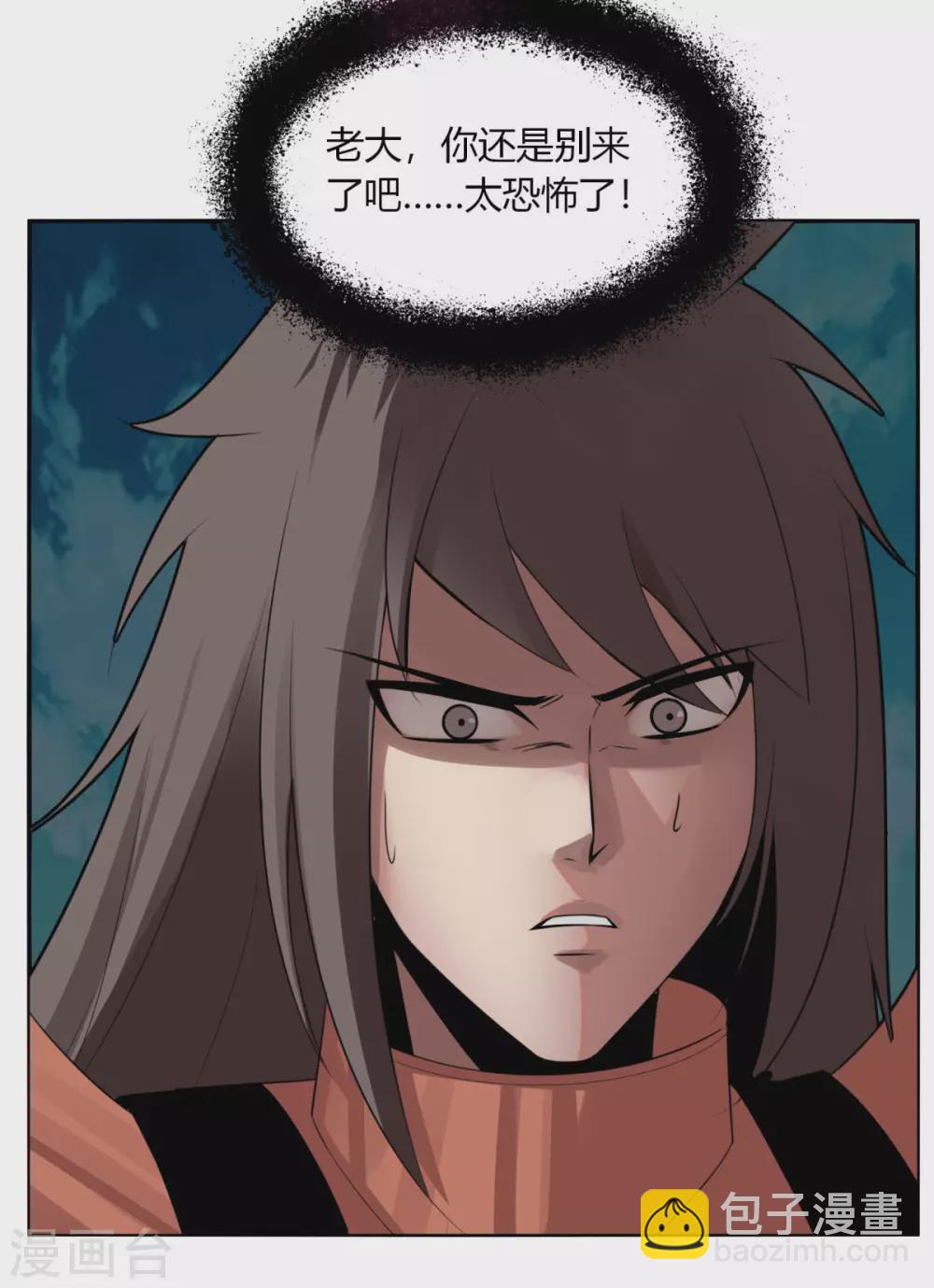 第140话 我的傻哥哥-第147话