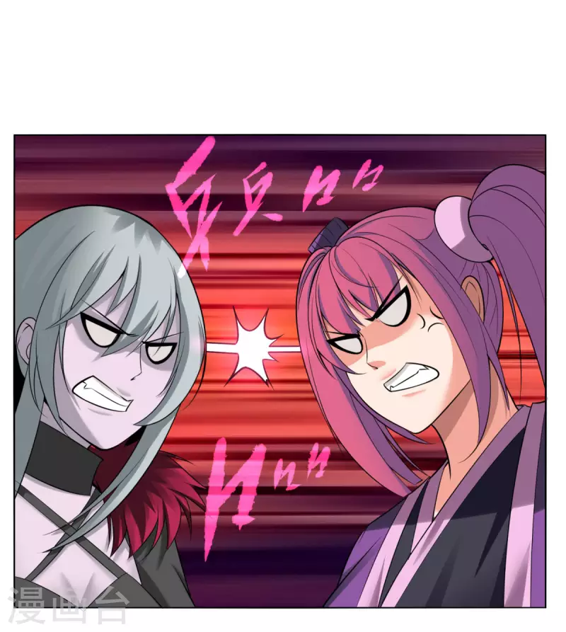 第144话 伏击-第151话