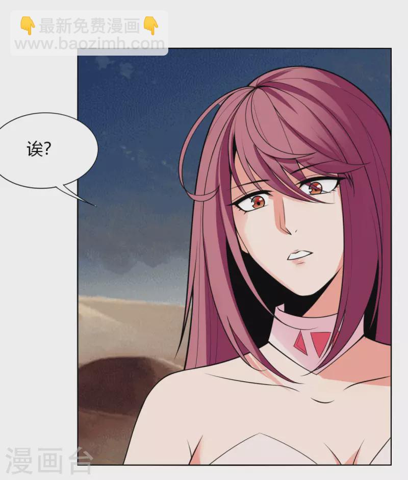 第144话 伏击-第151话