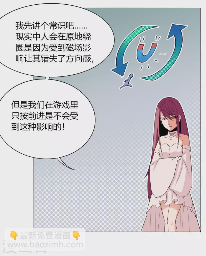 第144话 伏击-第151话