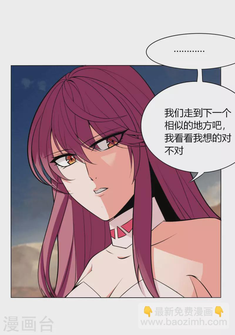 第144话 伏击-第151话