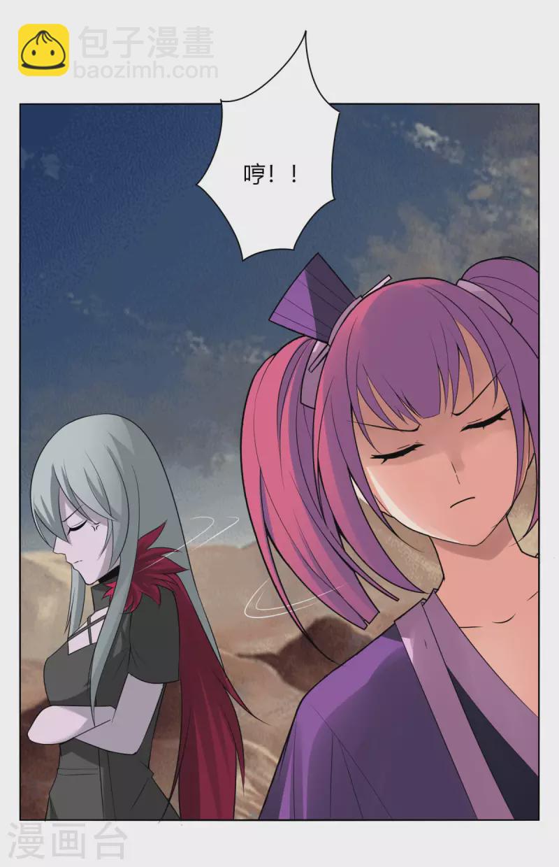 第144话 伏击-第151话