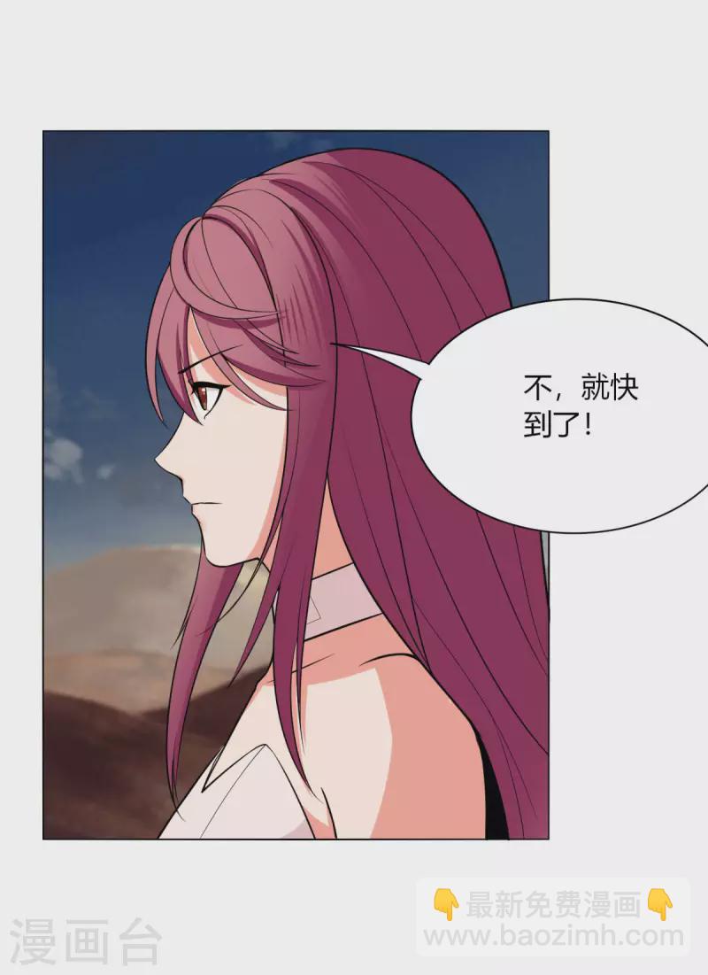 第144话 伏击-第151话