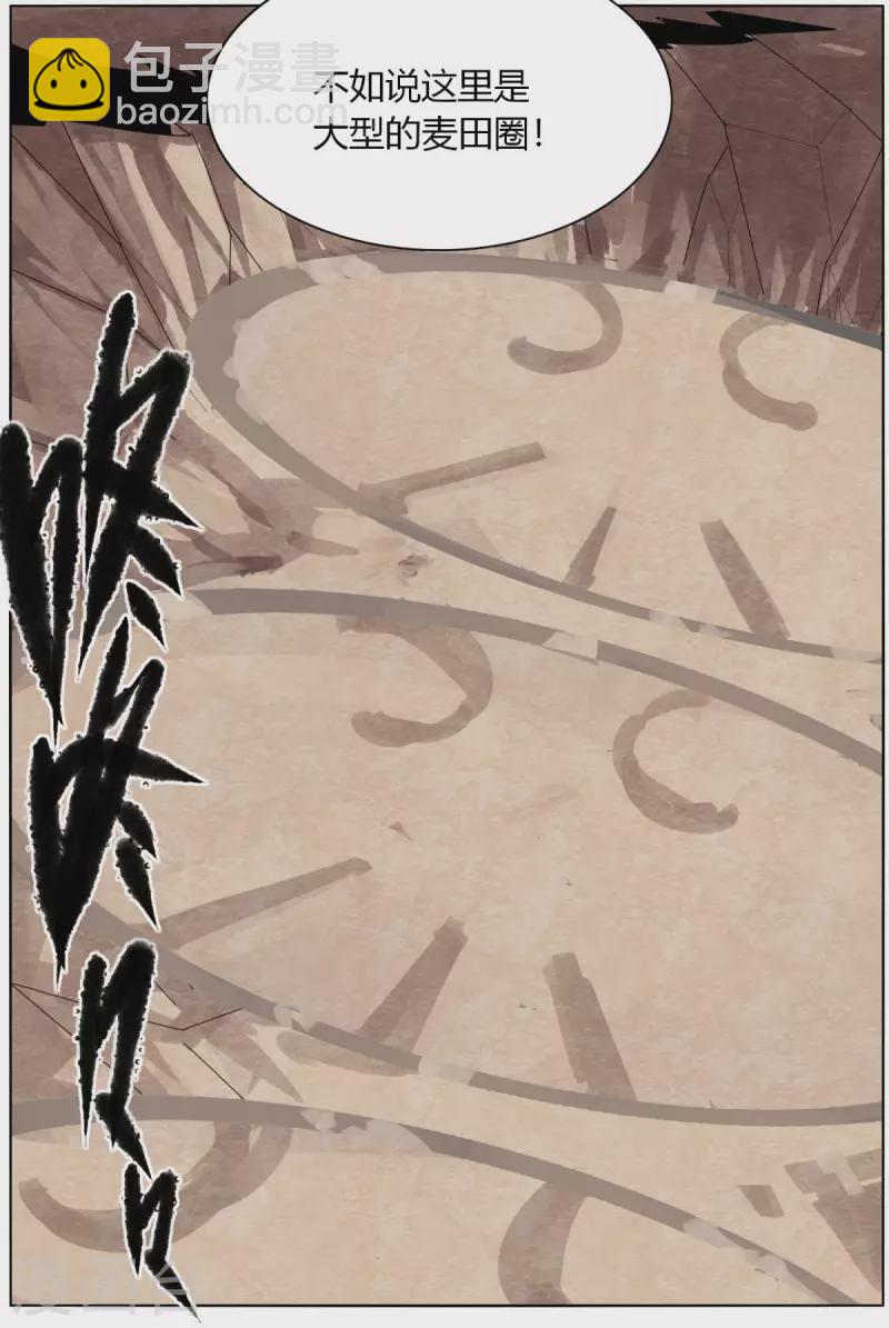 第144话 伏击-第151话