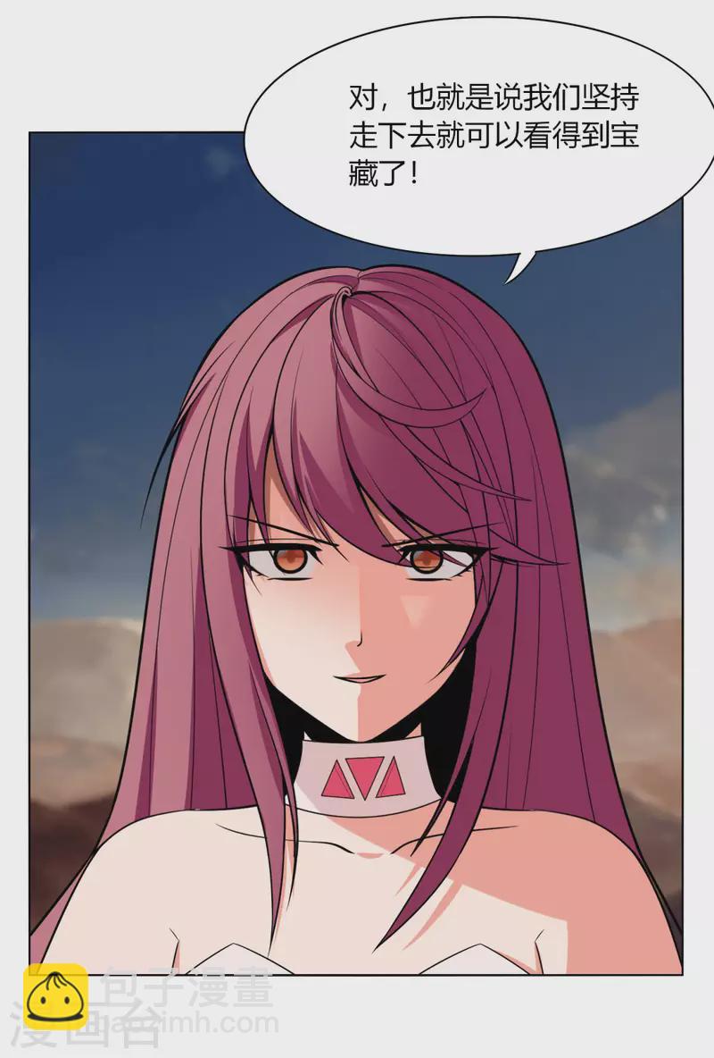 第144话 伏击-第151话