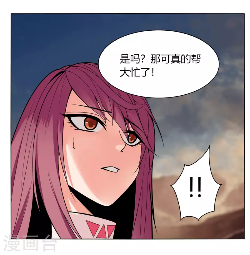 第144话 伏击-第151话