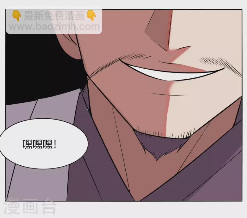 第144话 伏击-第151话