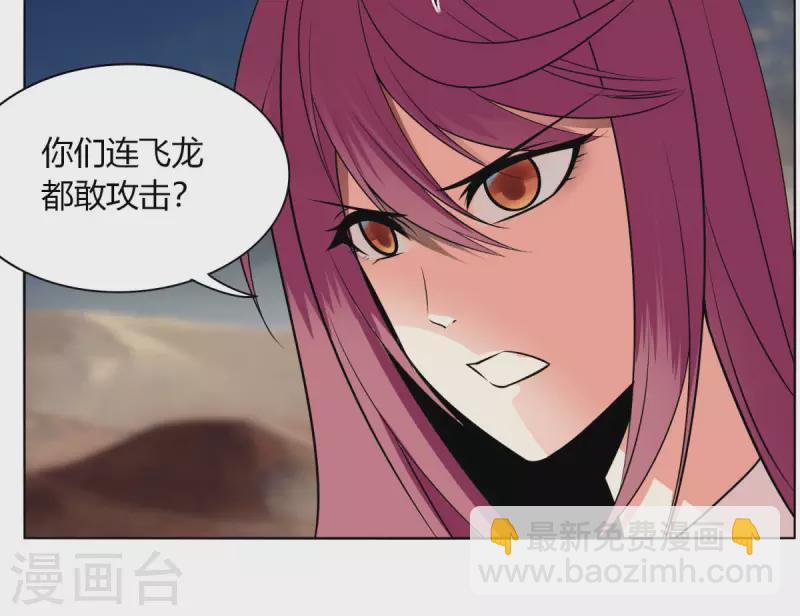 第144话 伏击-第151话