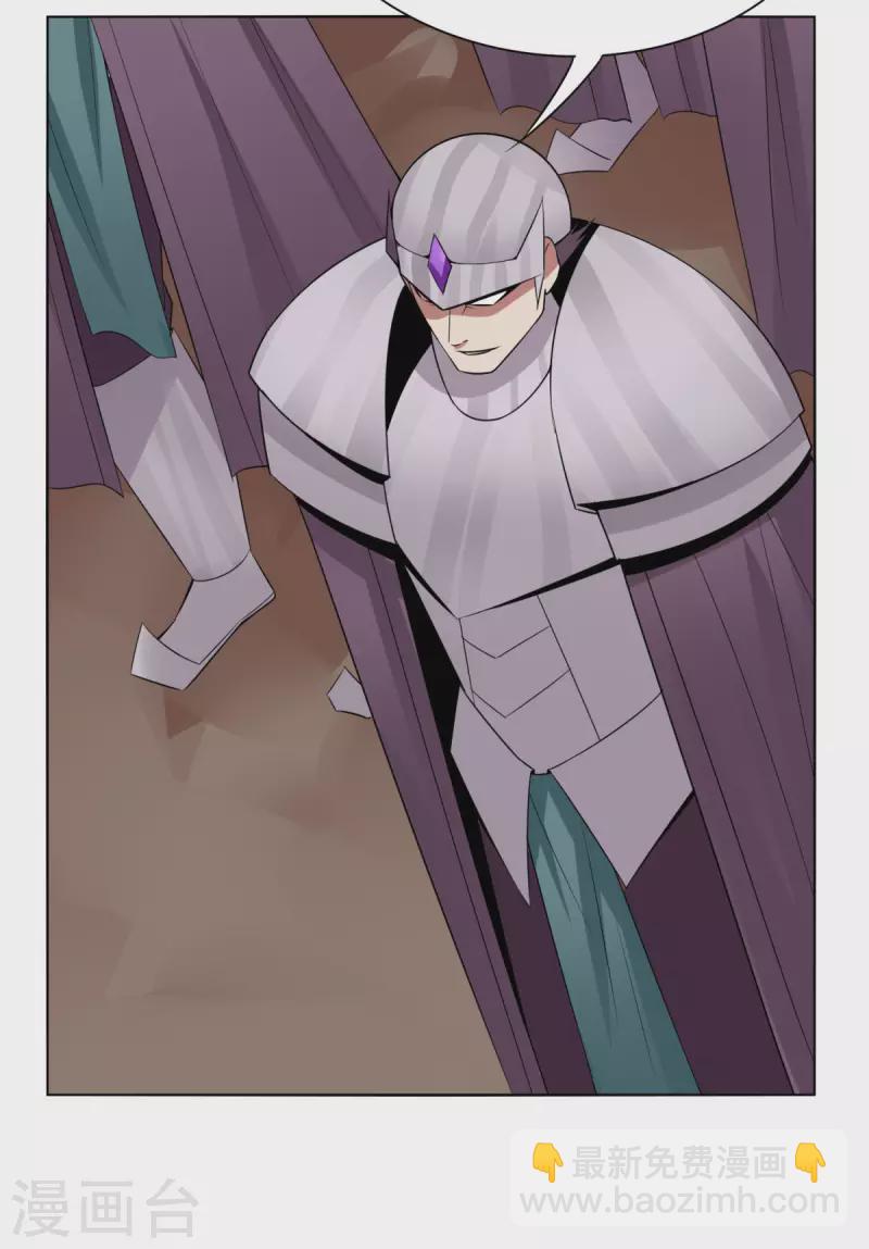 第144话 伏击-第151话