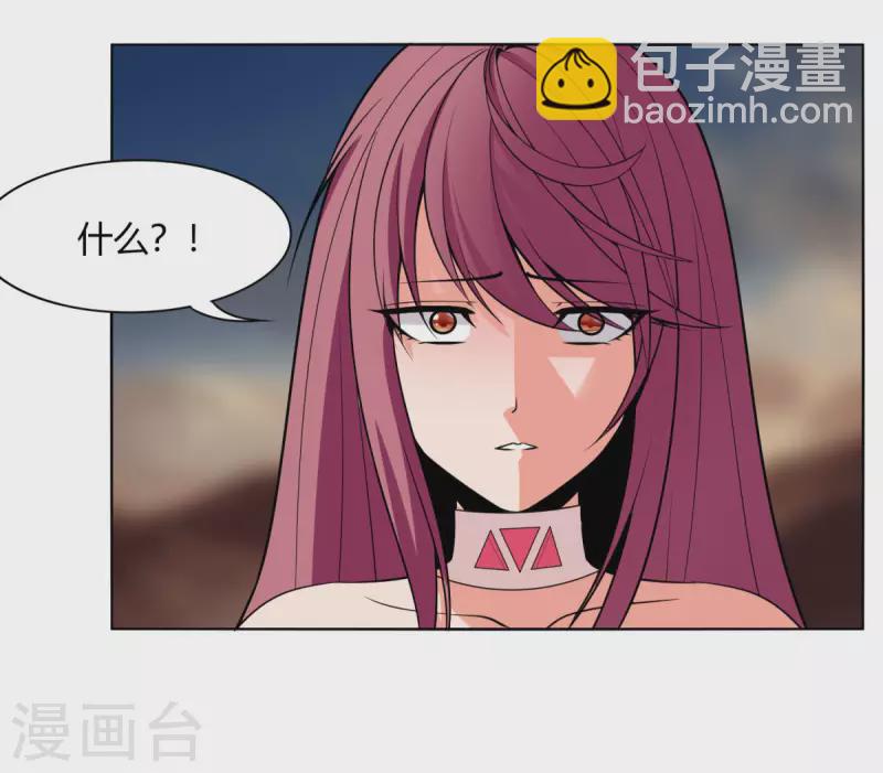 第144话 伏击-第151话