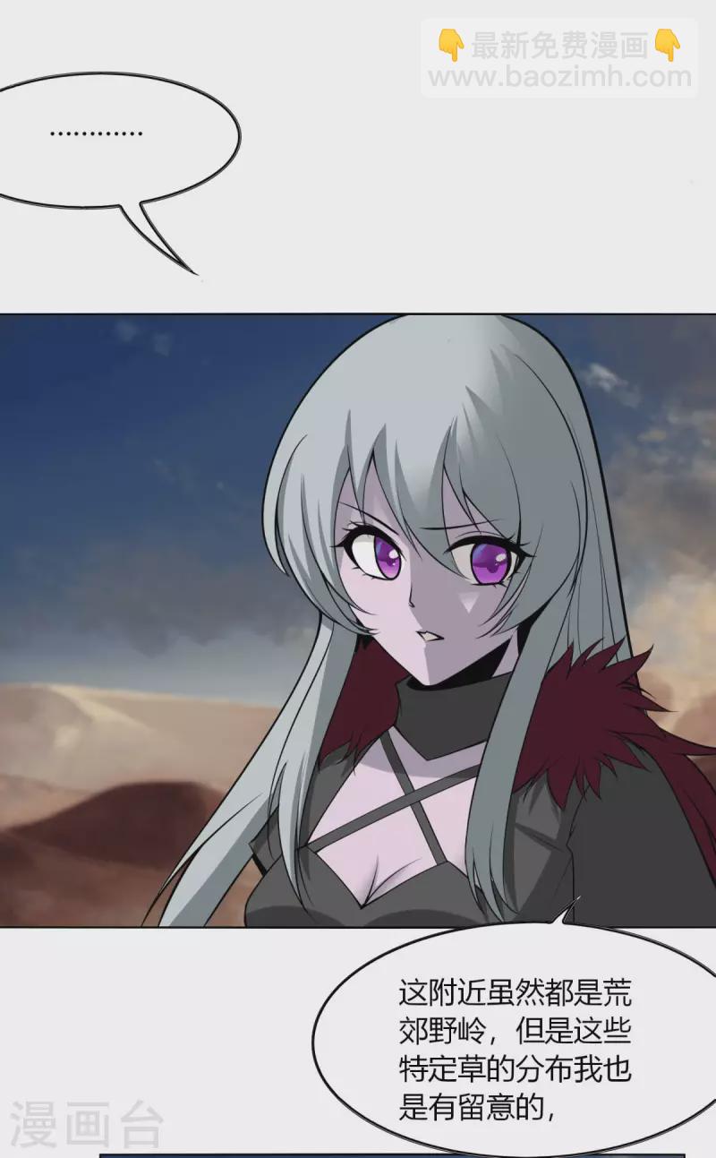 第144话 伏击-第151话