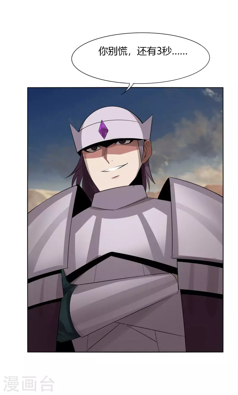 第146话 难道就这样结束了吗-第153话