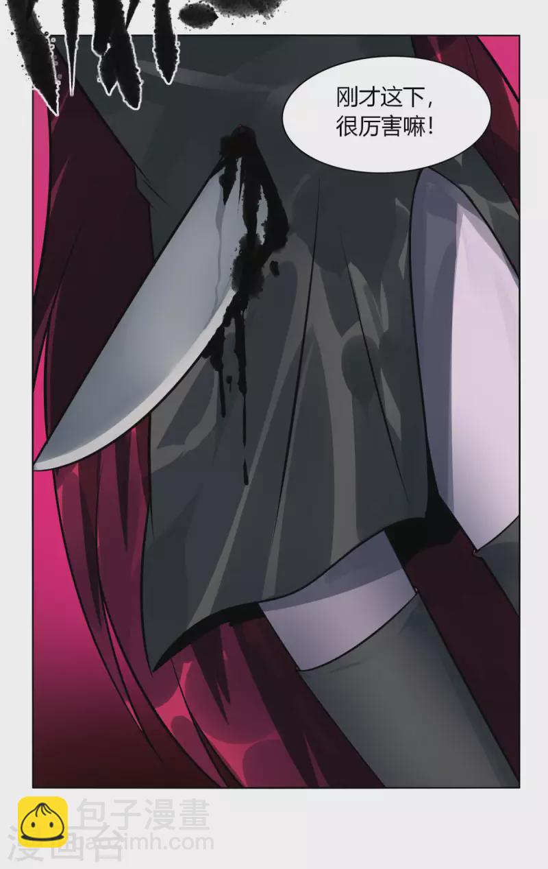 第146话 难道就这样结束了吗-第153话