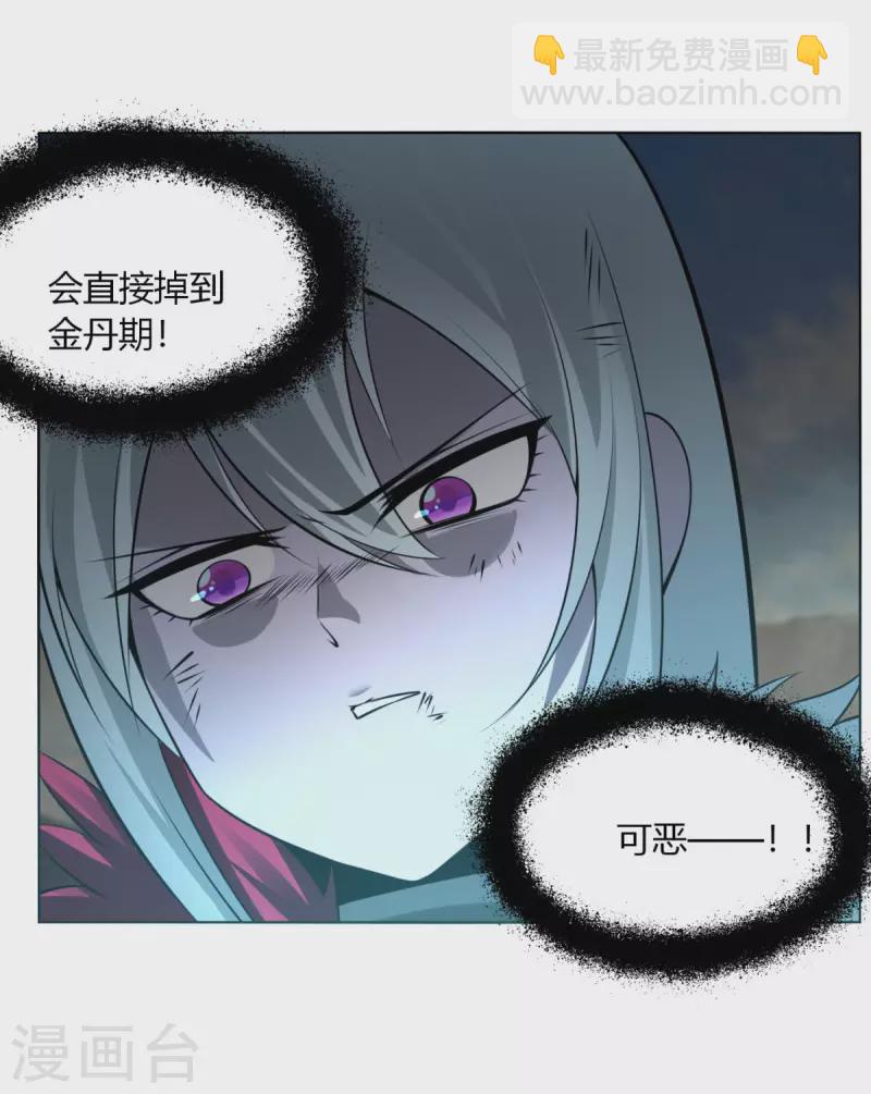 第146话 难道就这样结束了吗-第153话