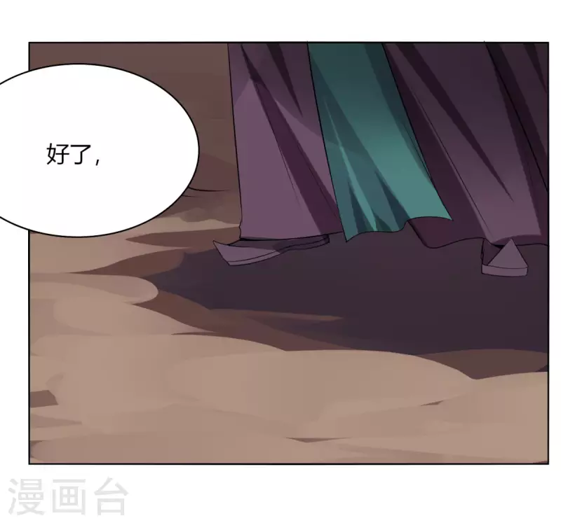 第146话 难道就这样结束了吗-第153话