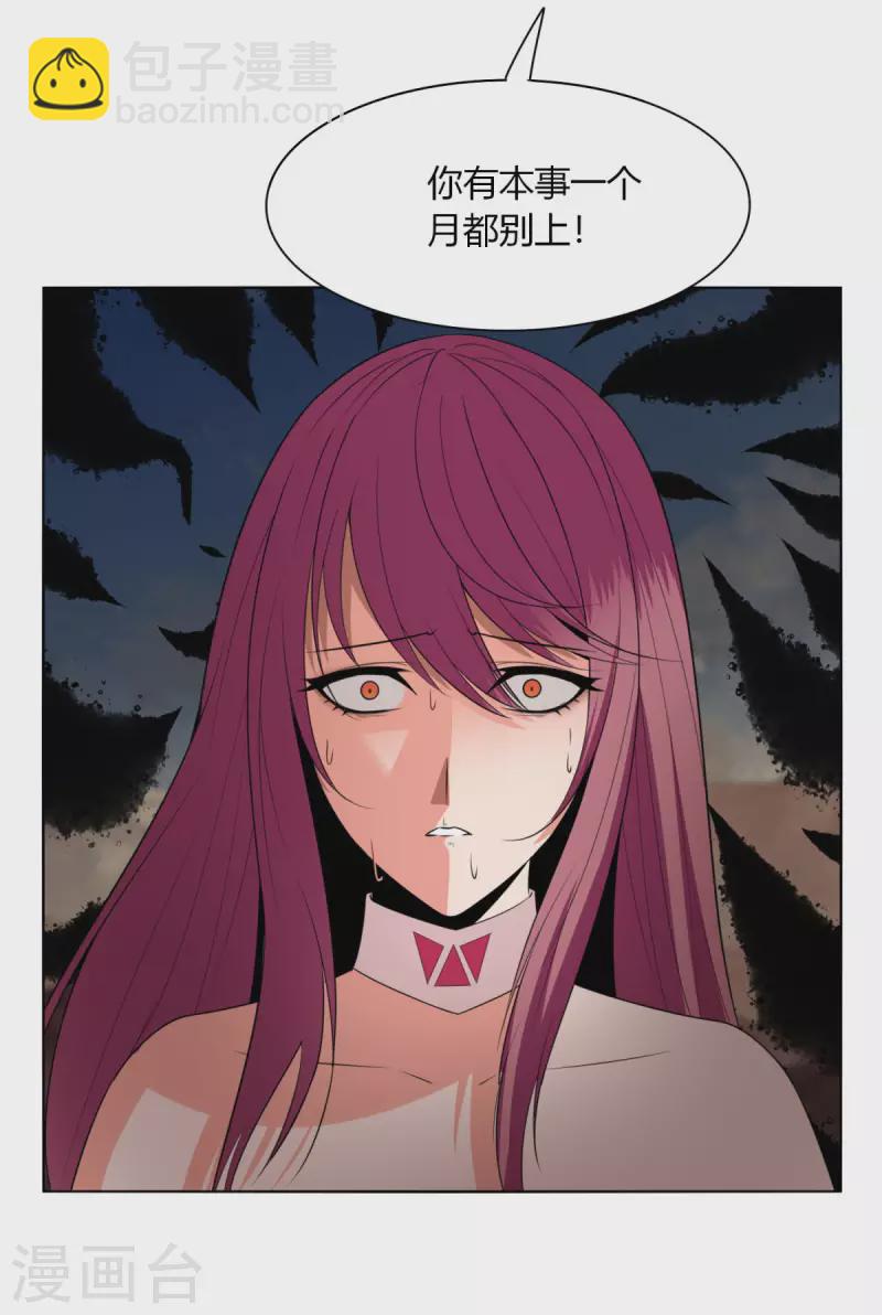 第146话 难道就这样结束了吗-第153话